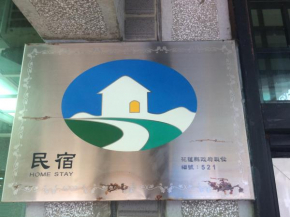 Fly House 飛航家民宿  Хуален